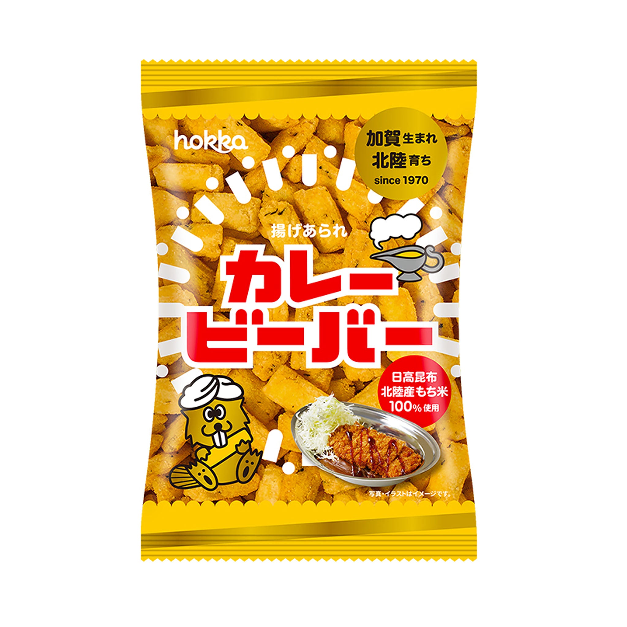 Hokka Curry Beaver Rice Crackers
